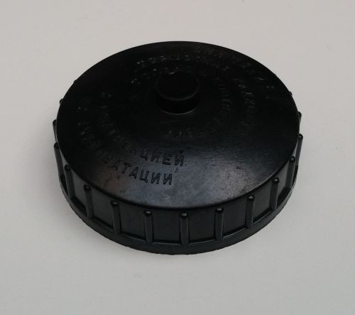 Fő fékmunkahenger tartály sapka, Trabant 601
